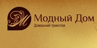 Модный Дом