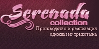 Serenada